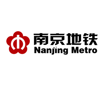 南京地铁